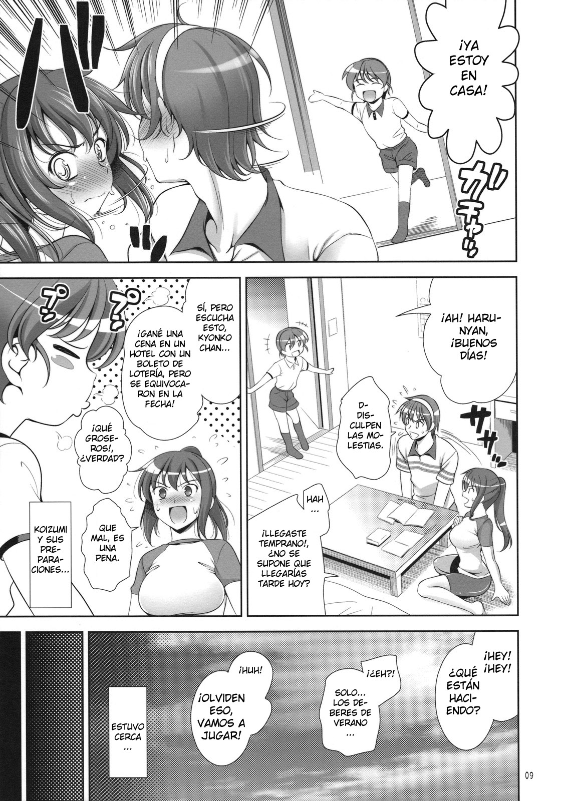 Manatsu no Yoru no Yume no Mata Yume no Mata Yume page 8 full