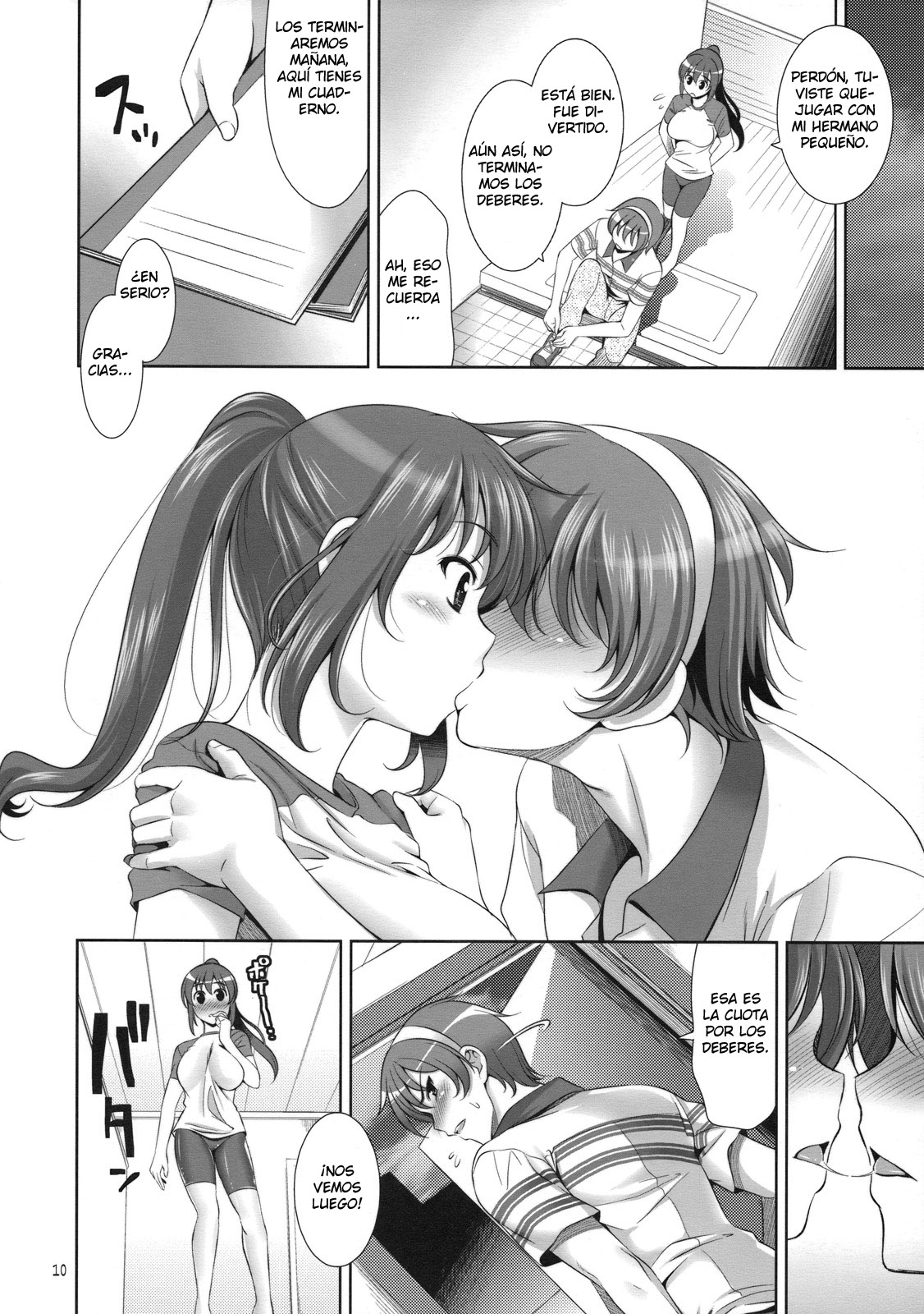 Manatsu no Yoru no Yume no Mata Yume no Mata Yume page 9 full