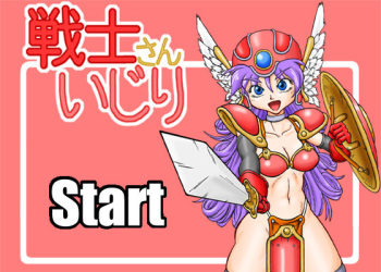 Senshi-san Ijiri cover