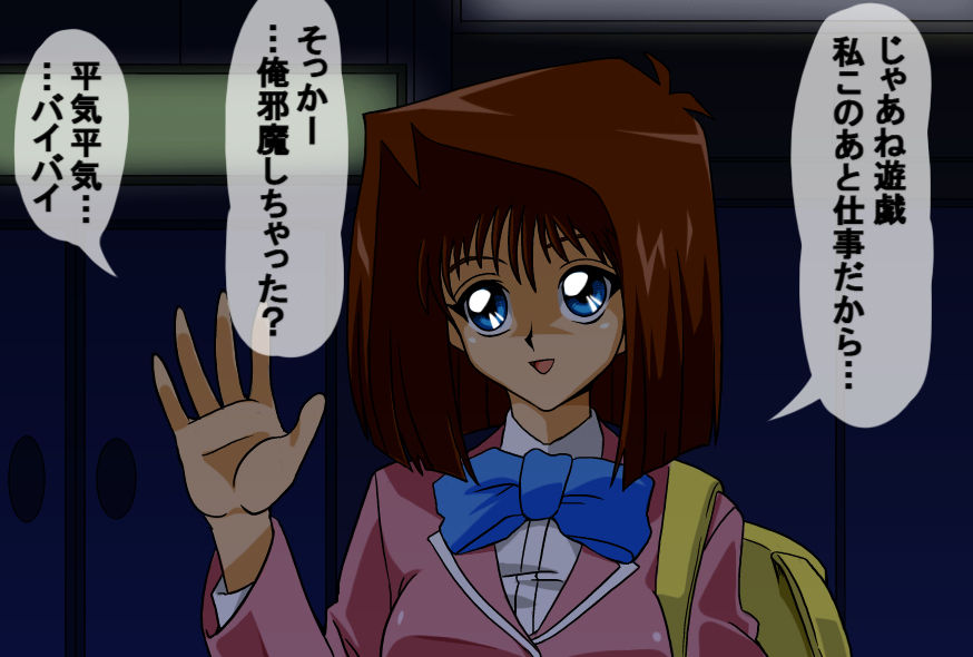 Makura Eigyou 2 page 6 full