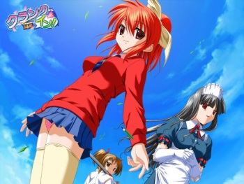 Crank In ~Soushunfu~ cover