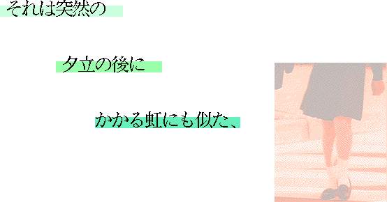 Koukan Nikki page 10 full