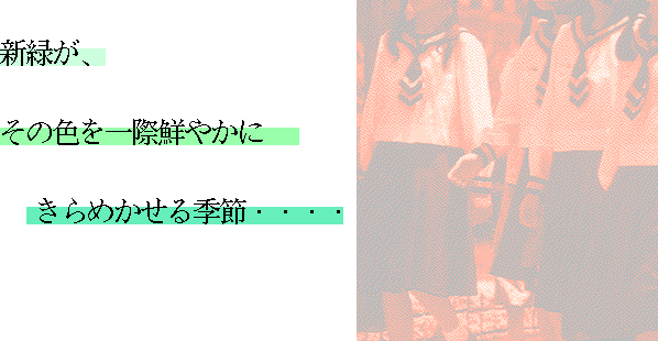 Koukan Nikki page 6 full