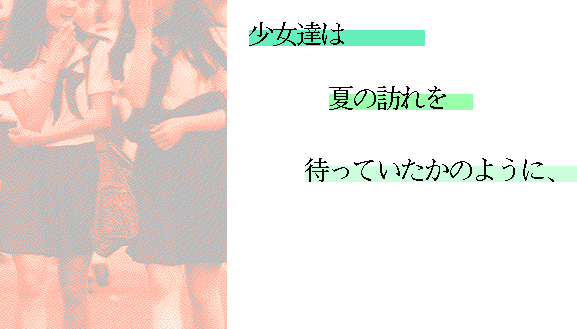 Koukan Nikki page 7 full