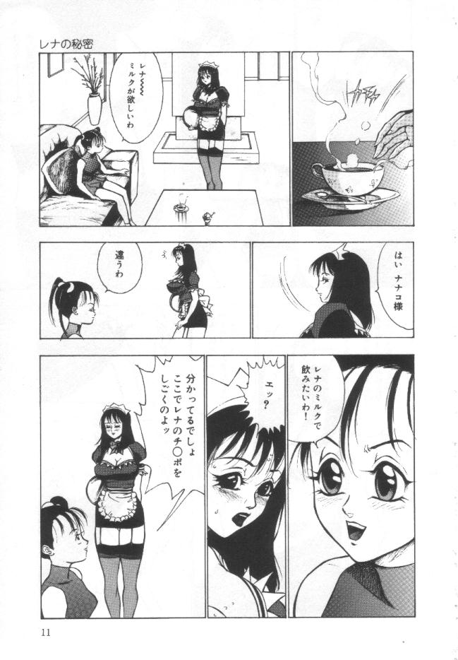 Shisshin File page 10 full