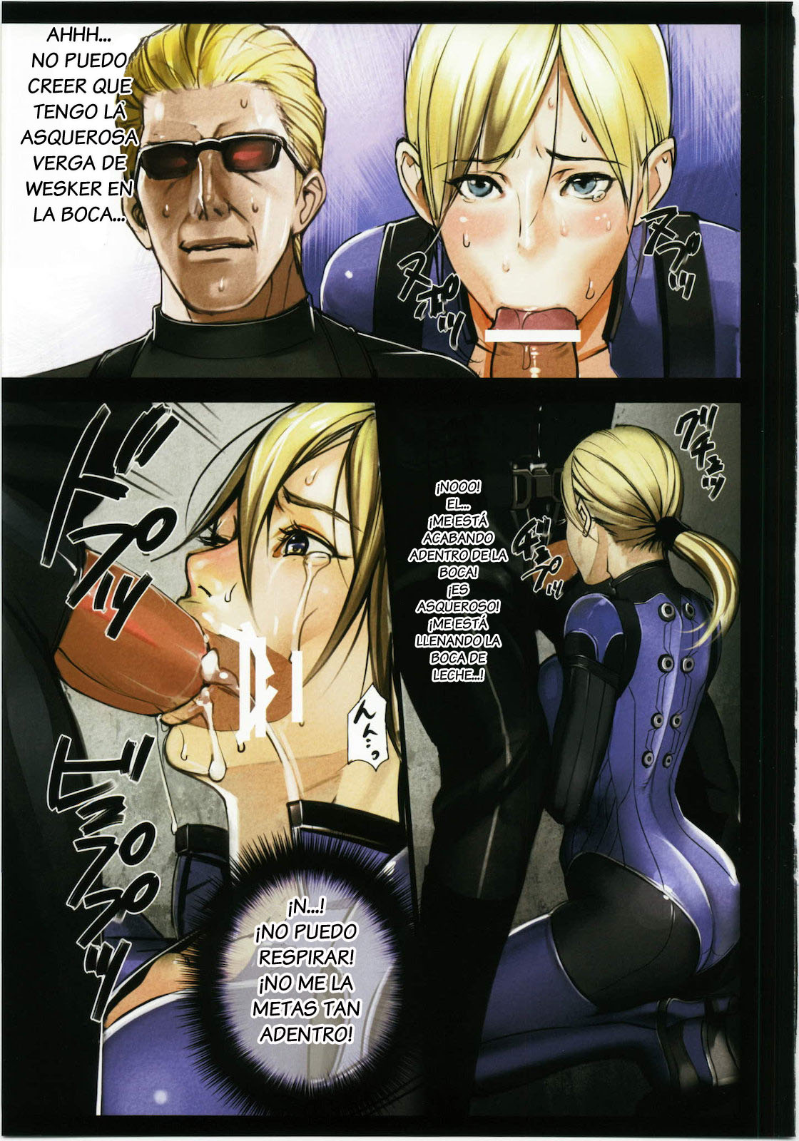Jill Valentine Choukyou Kiroku | Jill Valentine Training Records page 7 full