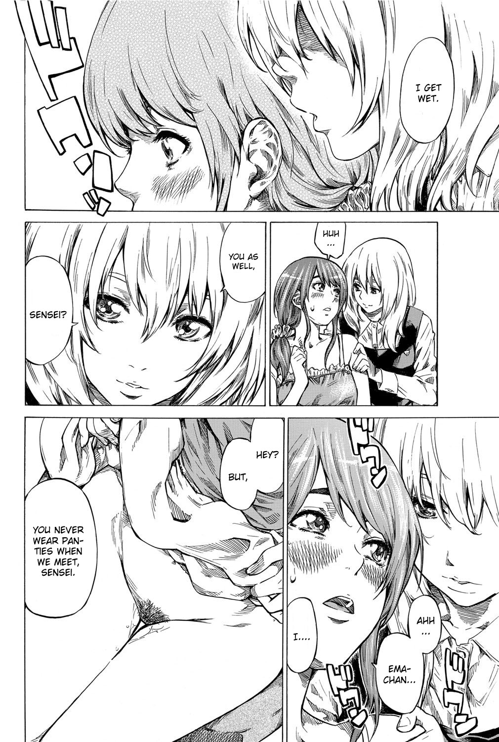 Utsusemi Zenpen page 10 full