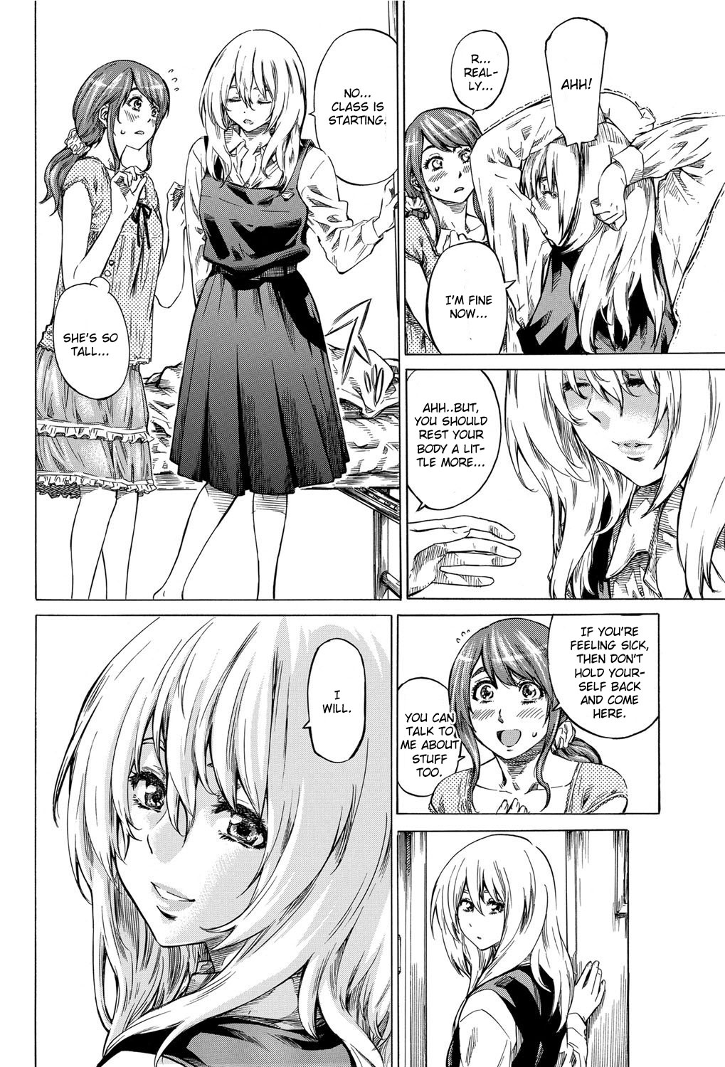Utsusemi Zenpen page 4 full