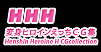Henshin Heroine H CG Collection page 2 full