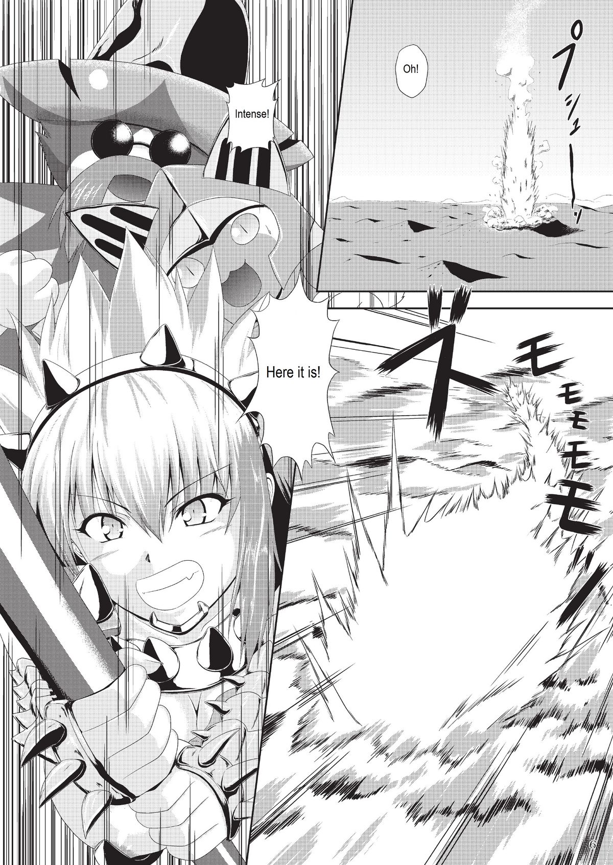 Sajou no Midara na Table Manners page 8 full