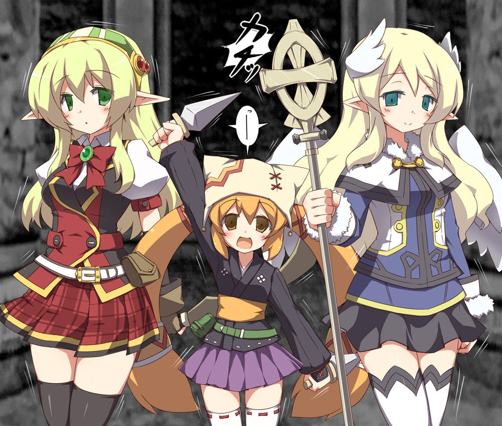 Aru Meikyuu Nite. page 2 full