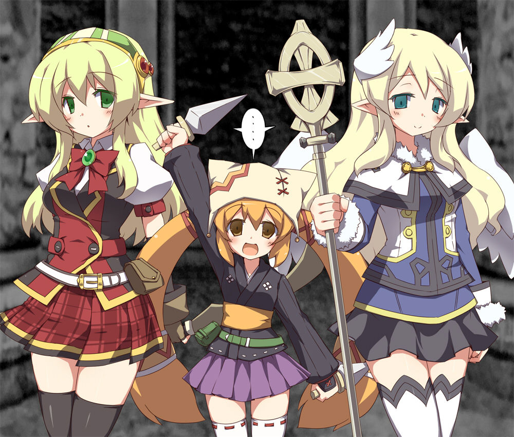 Aru Meikyuu Nite. page 3 full