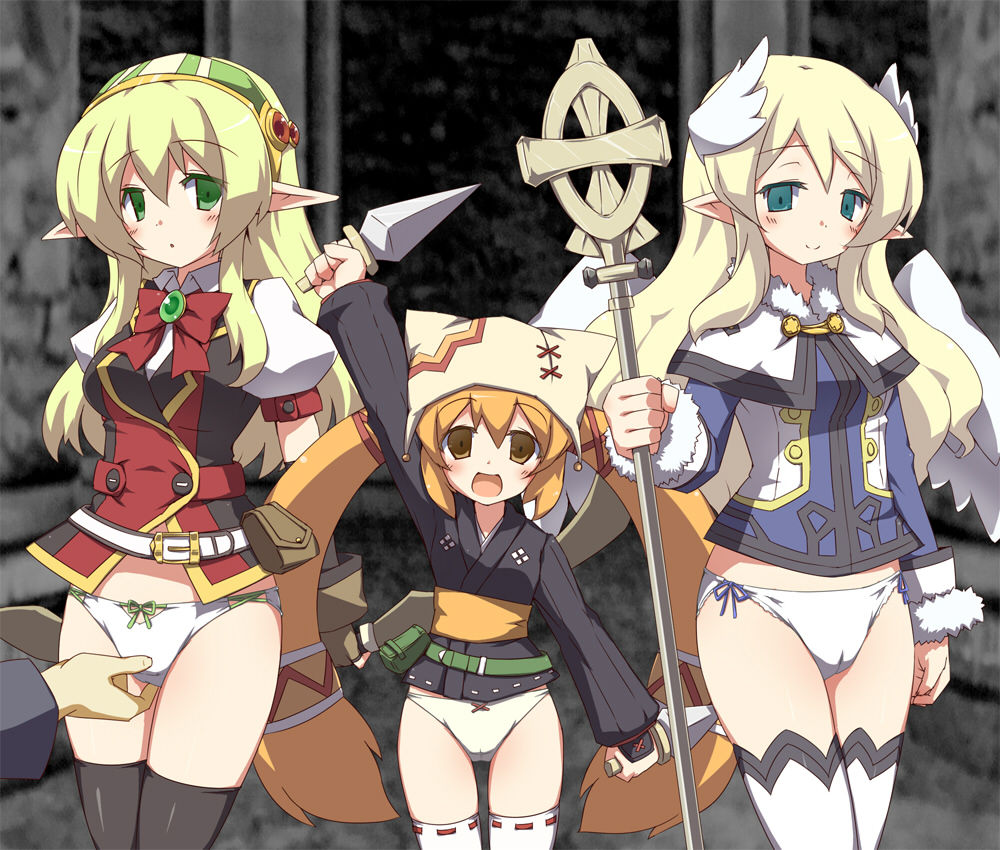 Aru Meikyuu Nite. page 5 full