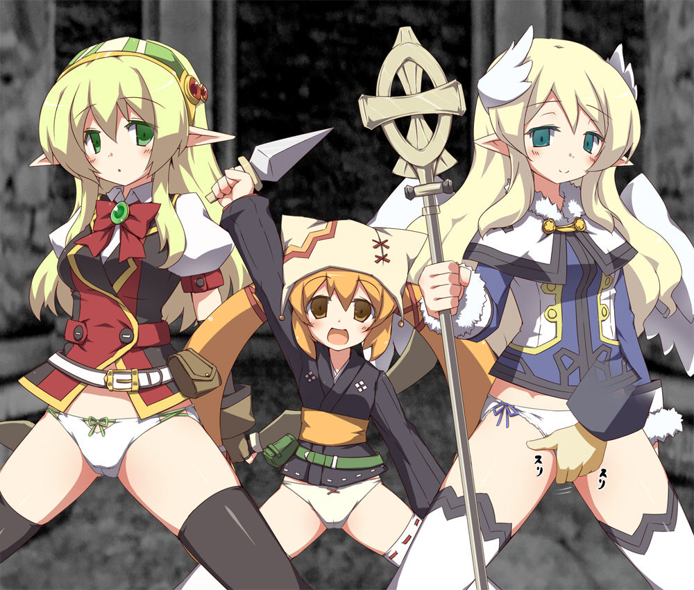 Aru Meikyuu Nite. page 8 full