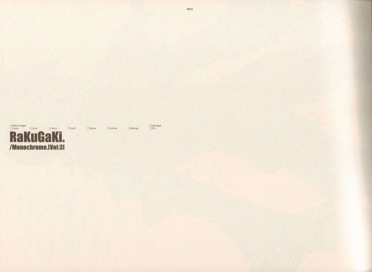 RaKuGaKi./Monochrome. page 2 full