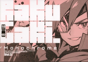 RaKuGaKi./Monochrome. cover