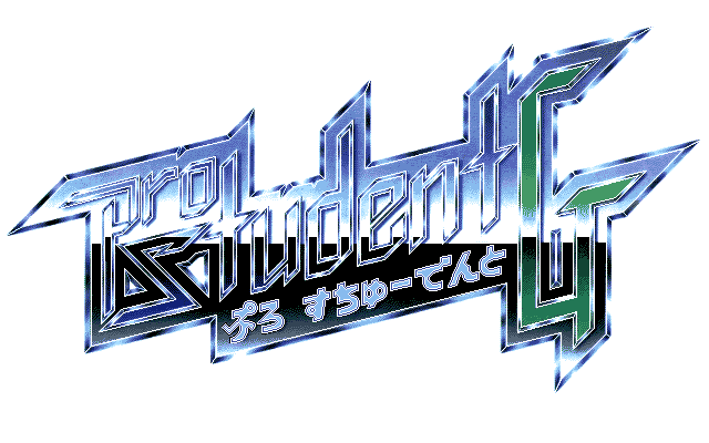 Pro Student G page 1 full