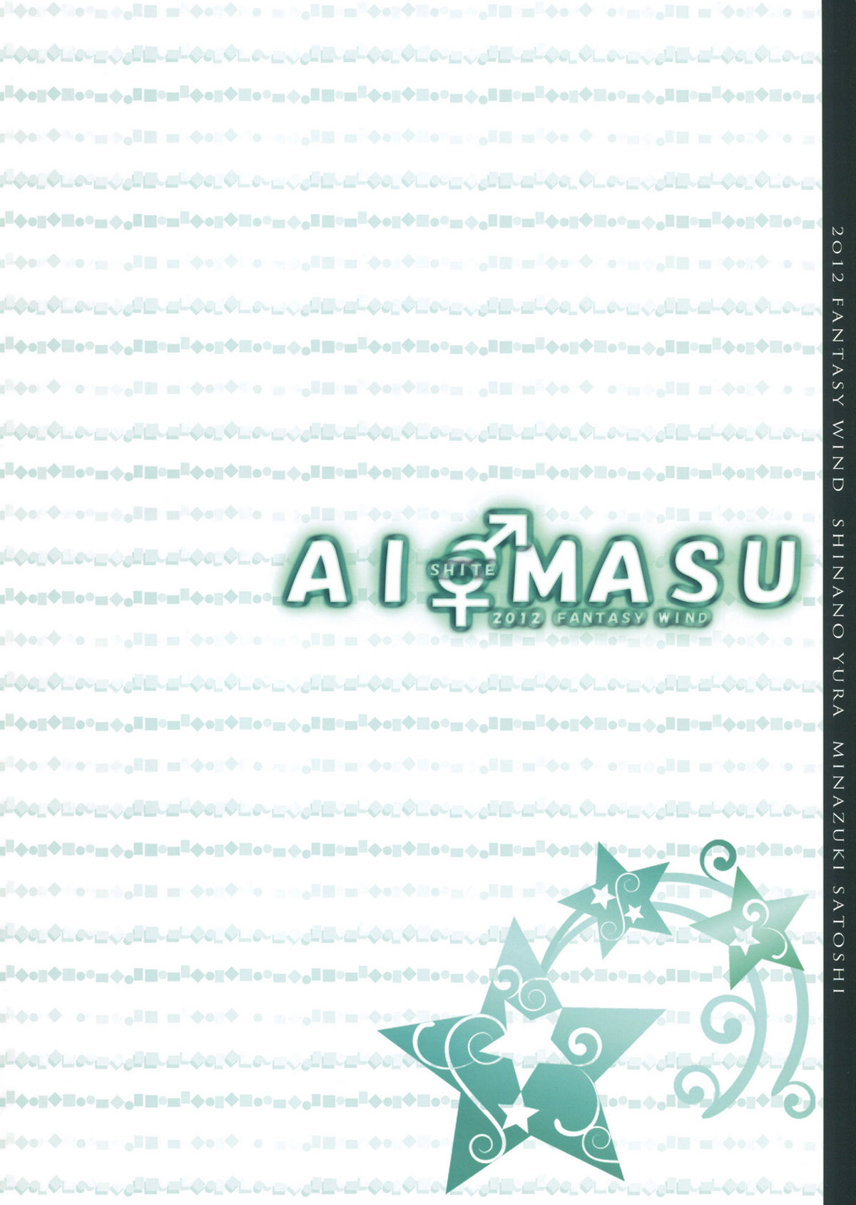 AI SHITE MASU page 2 full