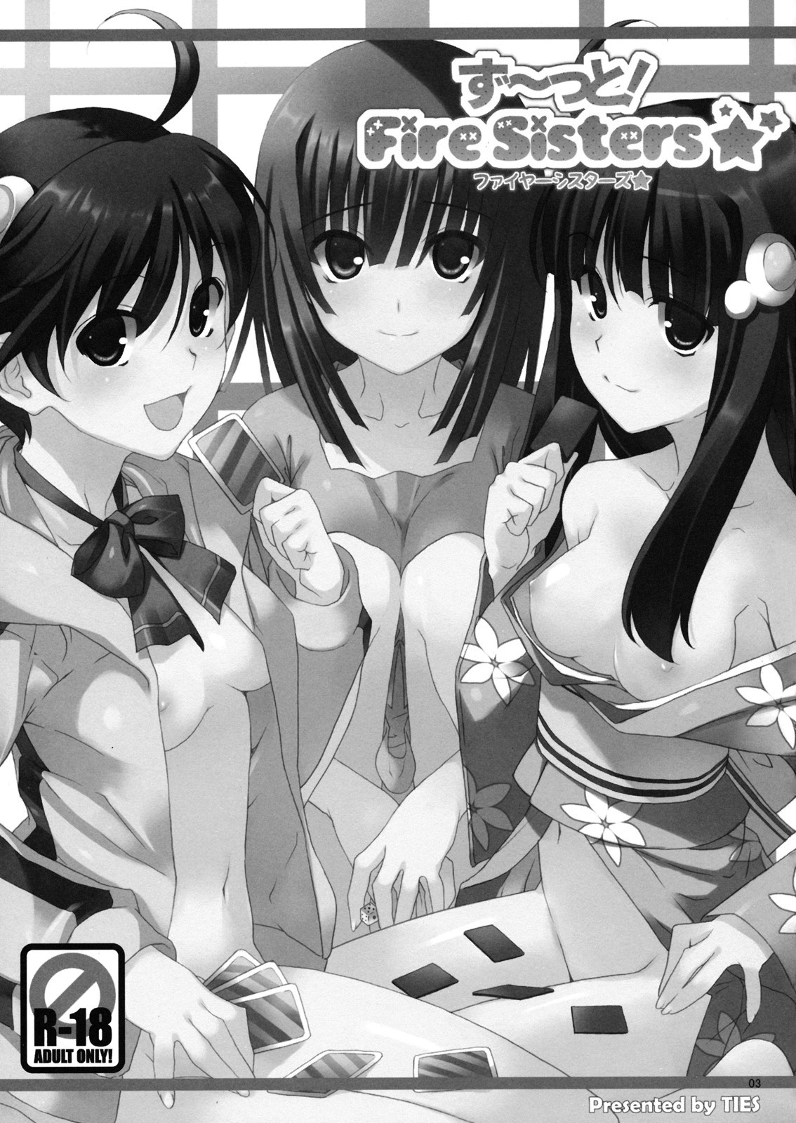 Zutto! Fire Sisters page 2 full