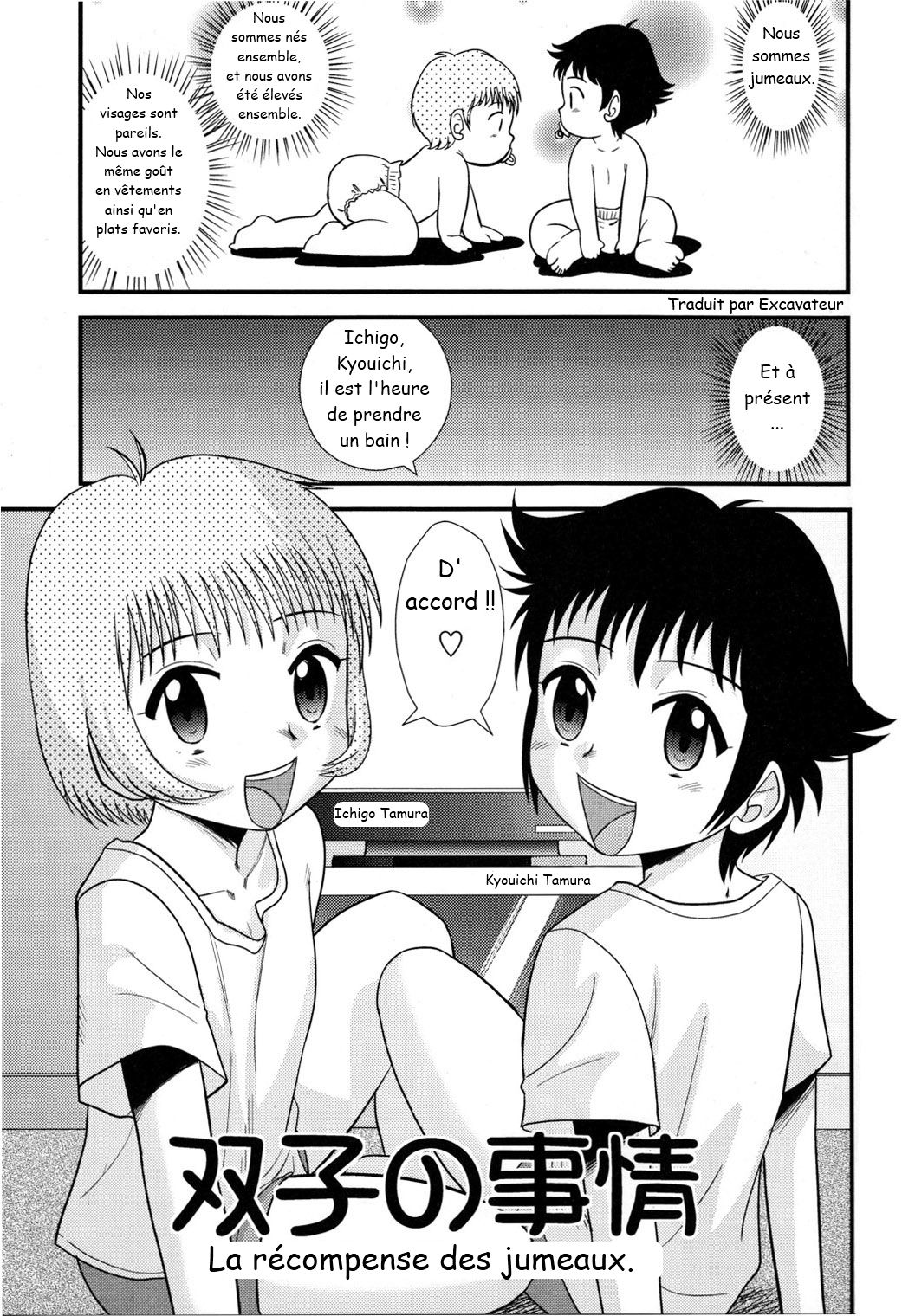 Childhood's End - Book 1 page 2 full