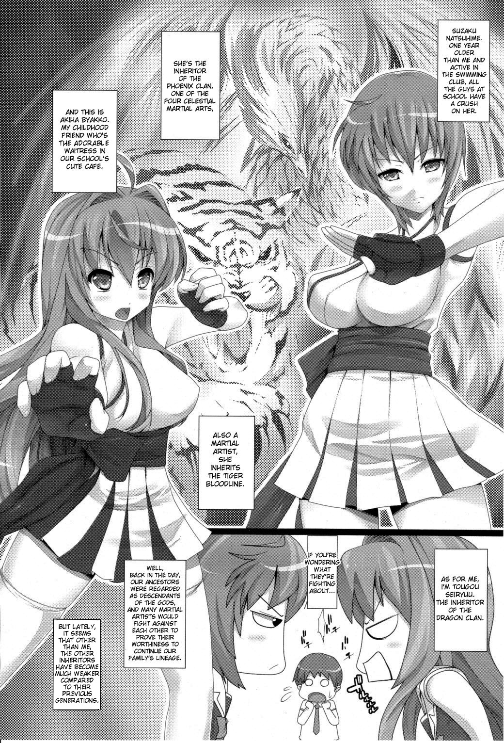 Impregnate me, Seiryu-kun - A Fight Between Unscrupulous Girls page 2 full