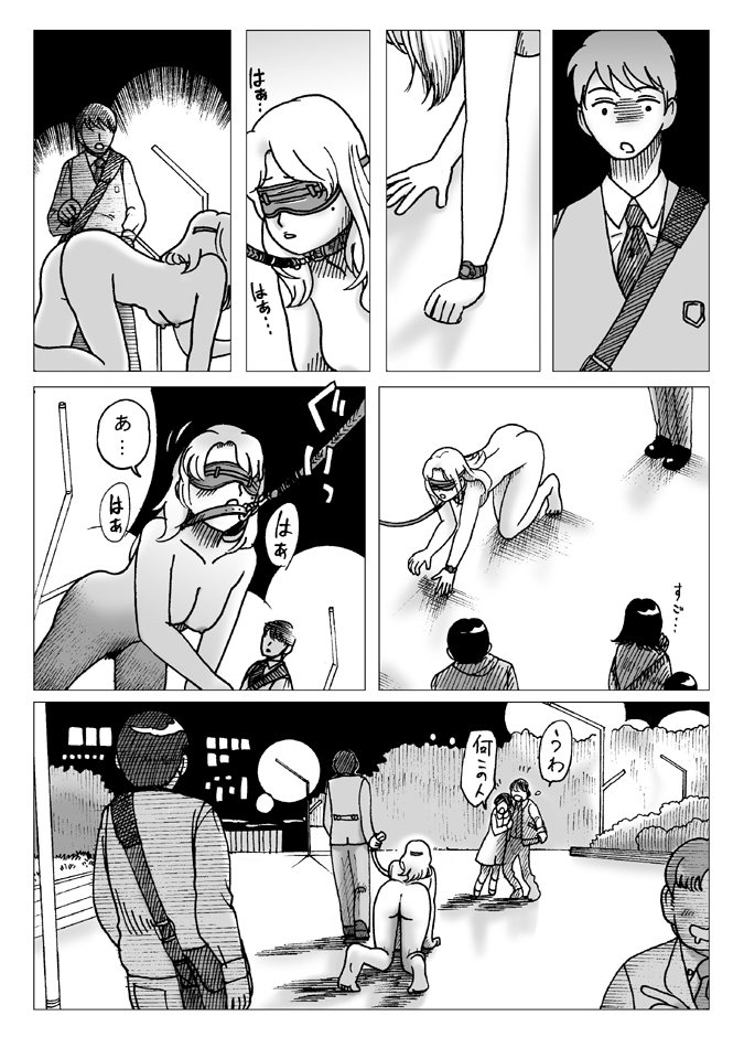 Test Mae page 6 full