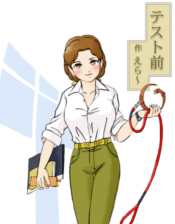 Test Mae cover