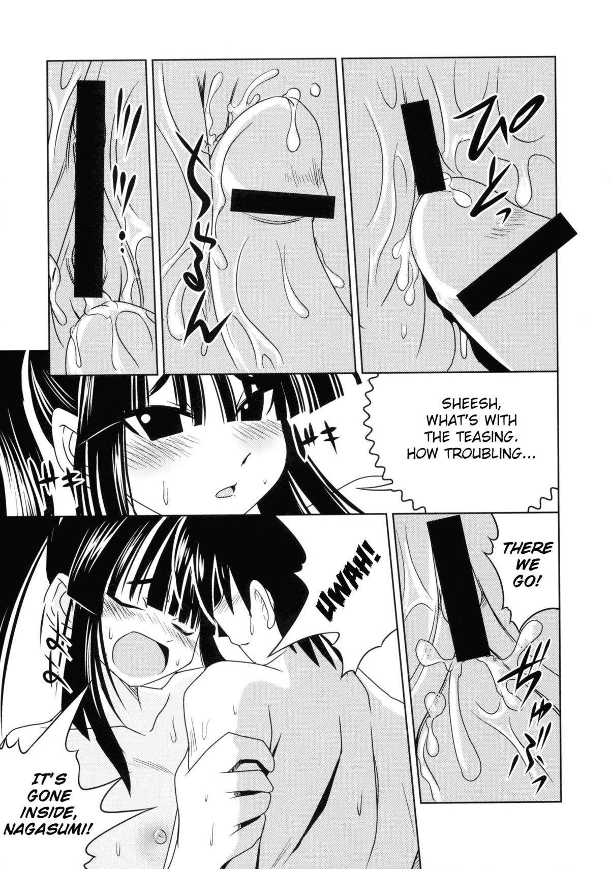 Akeno-chi to Sakana Ippatsu page 9 full