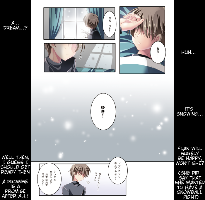 Only for You -Flandre- page 5 full