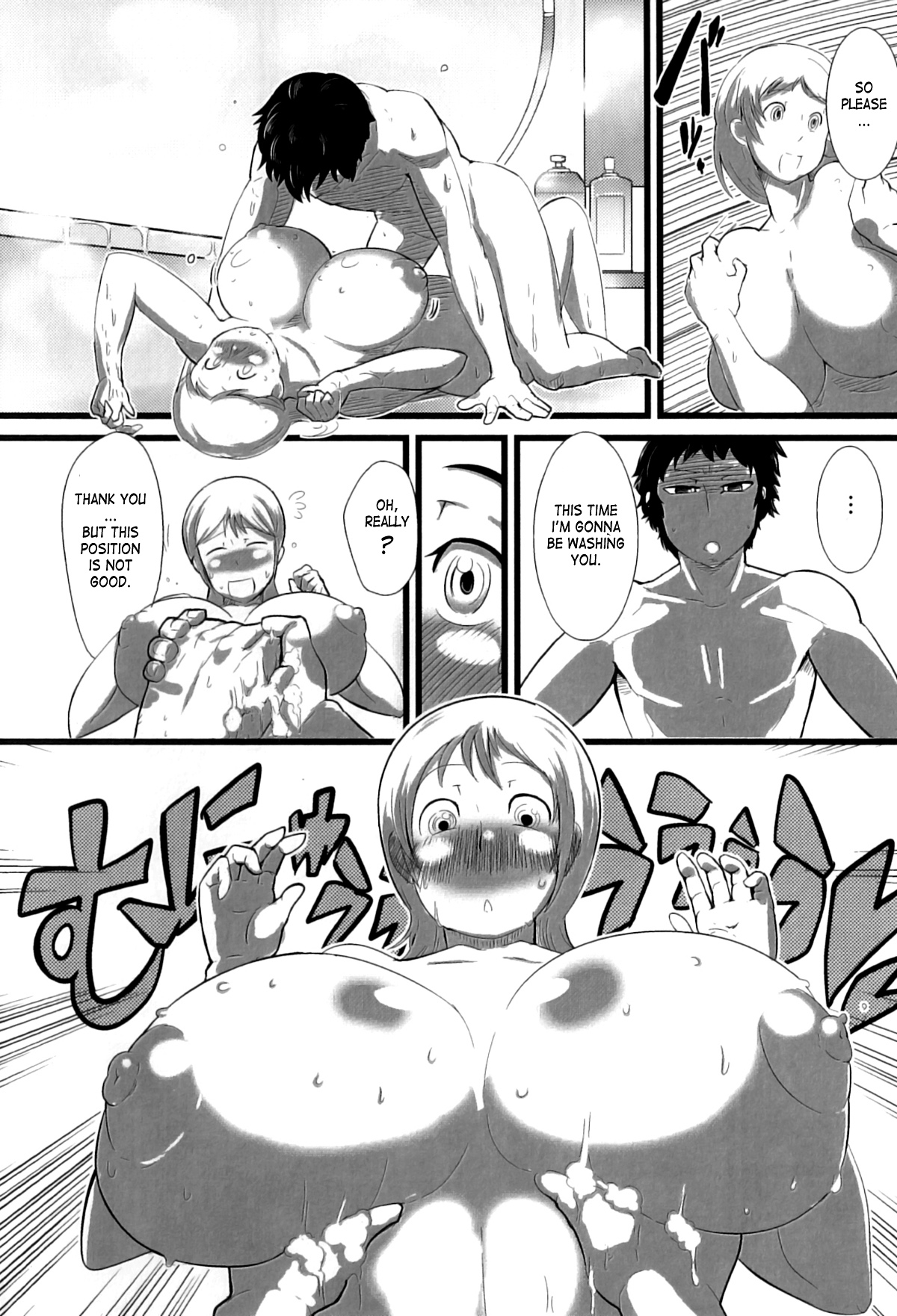 Anthology - Maman Love 06 - Boshi Soukan Anthology Chapter 06 page 8 full