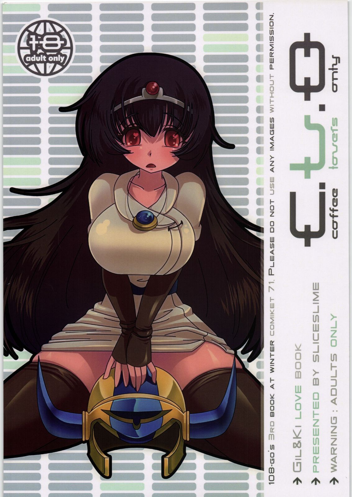 C.L.O - coffee lovers only page 1 full