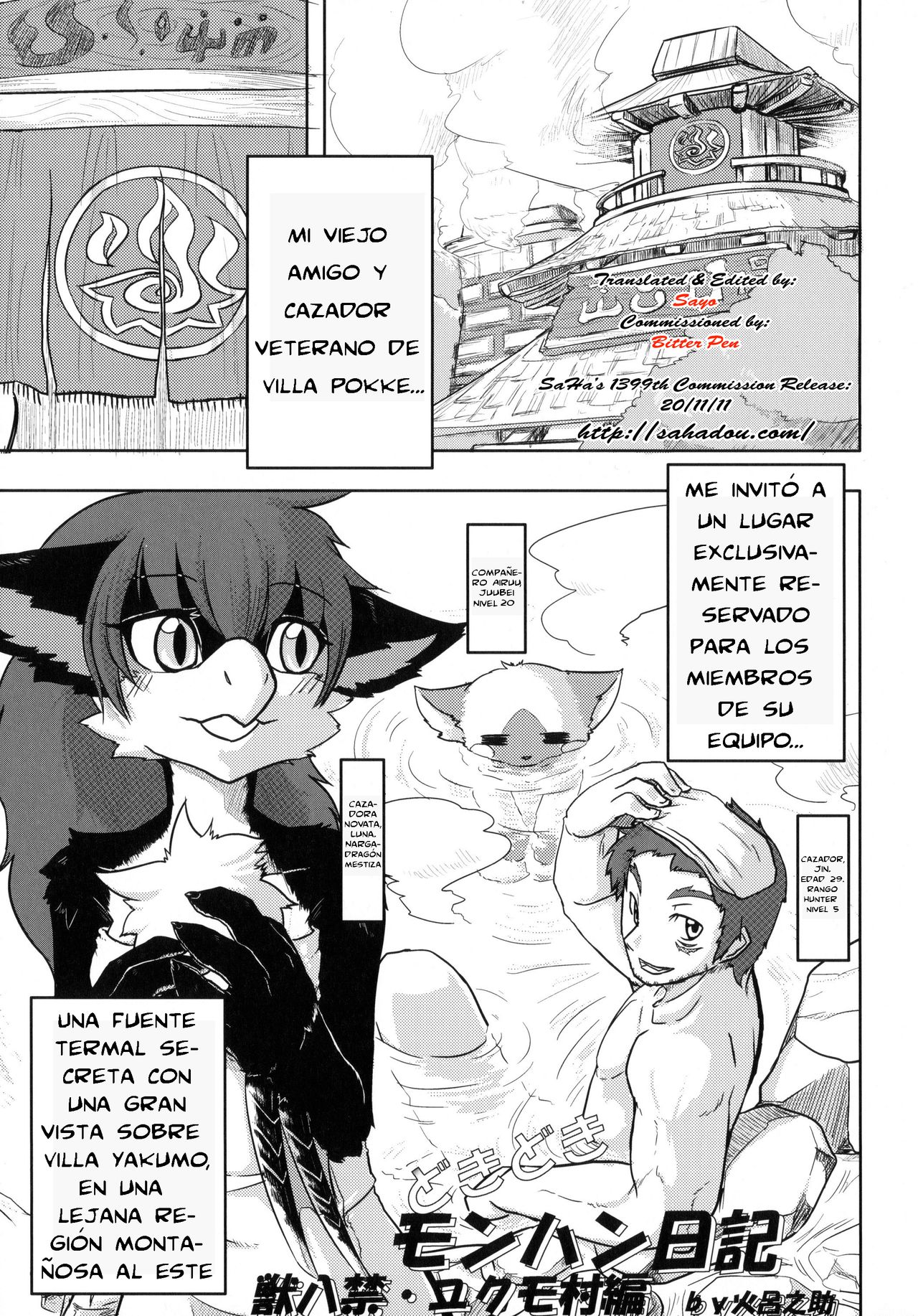 Dokidoki MonHun Nikki | Dokidoki Monster Hunter Diary page 1 full