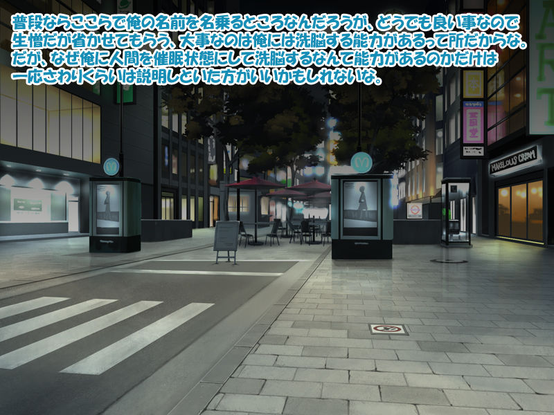 Himekuri Seikatsu page 2 full