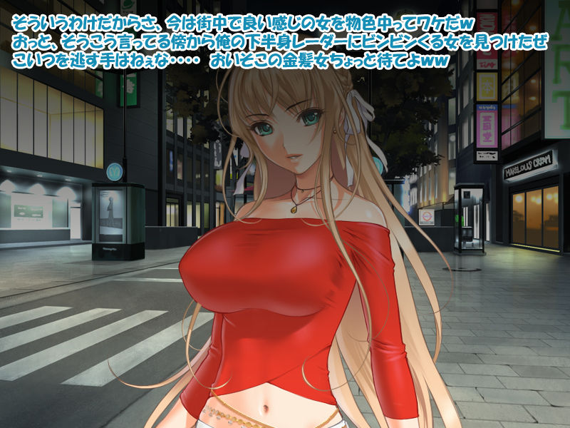 Himekuri Seikatsu page 4 full