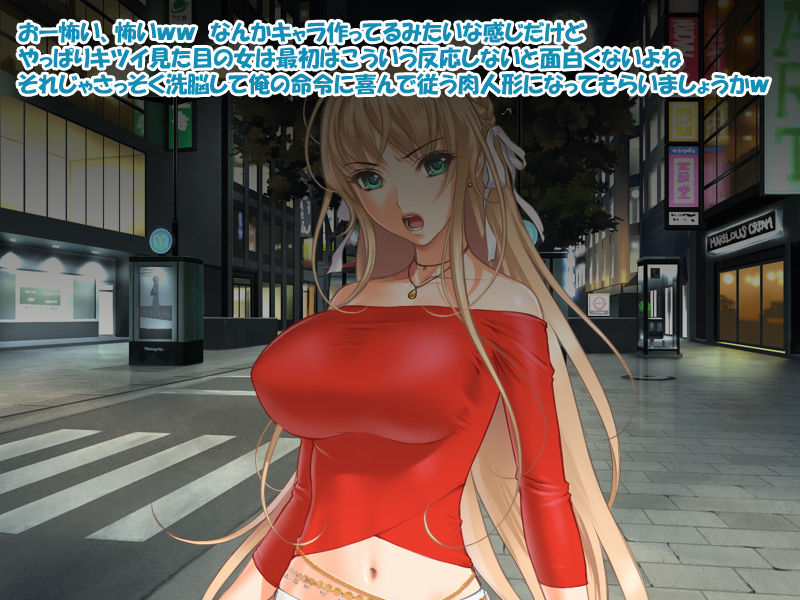 Himekuri Seikatsu page 6 full