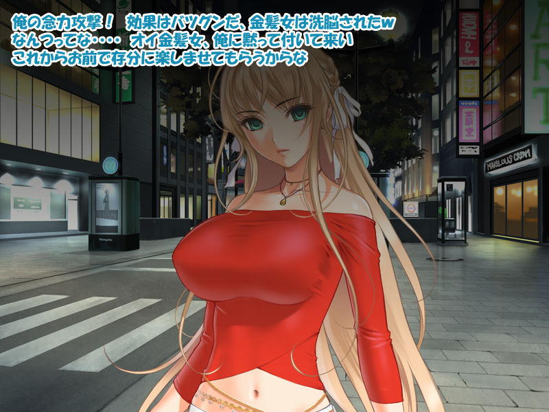 Himekuri Seikatsu page 9 full