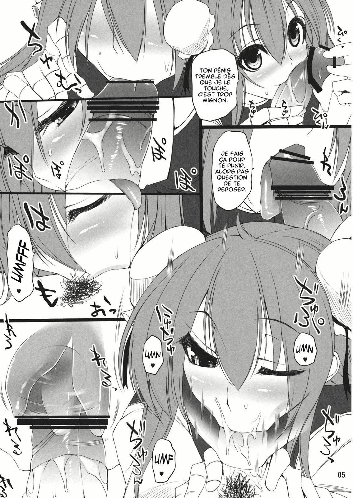 Koki Chupa page 5 full