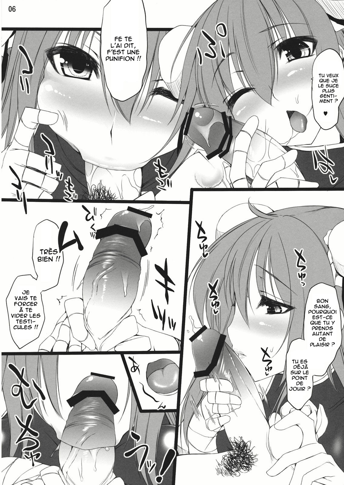 Koki Chupa page 6 full