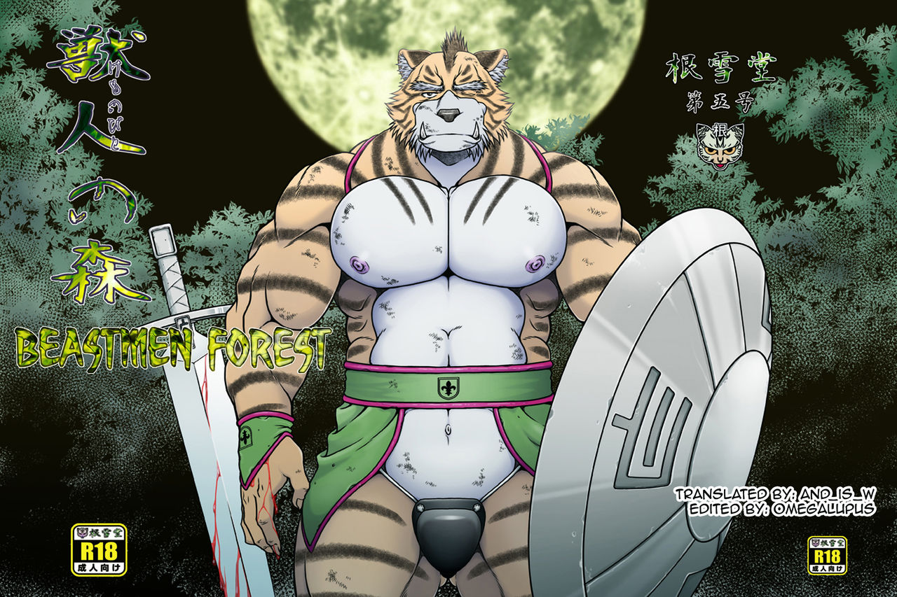 Kemonobito no Mori Daiisshou | Beastmen Forest 01 page 1 full