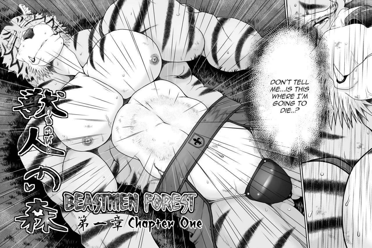 Kemonobito no Mori Daiisshou | Beastmen Forest 01 page 3 full