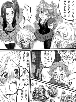 Dokabaki ~♪-seinaru yoru ni fuma reta Shirabe hen nya!