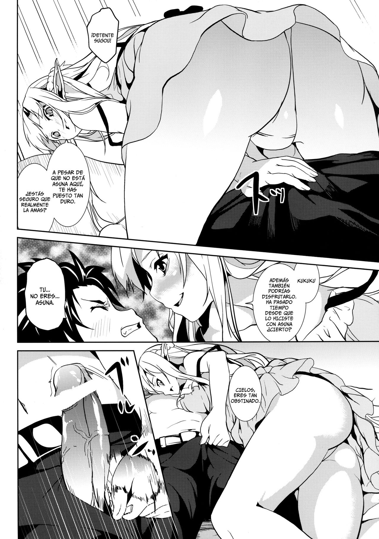 overwrite   =P666HF &amp; HACHInF= page 10 full