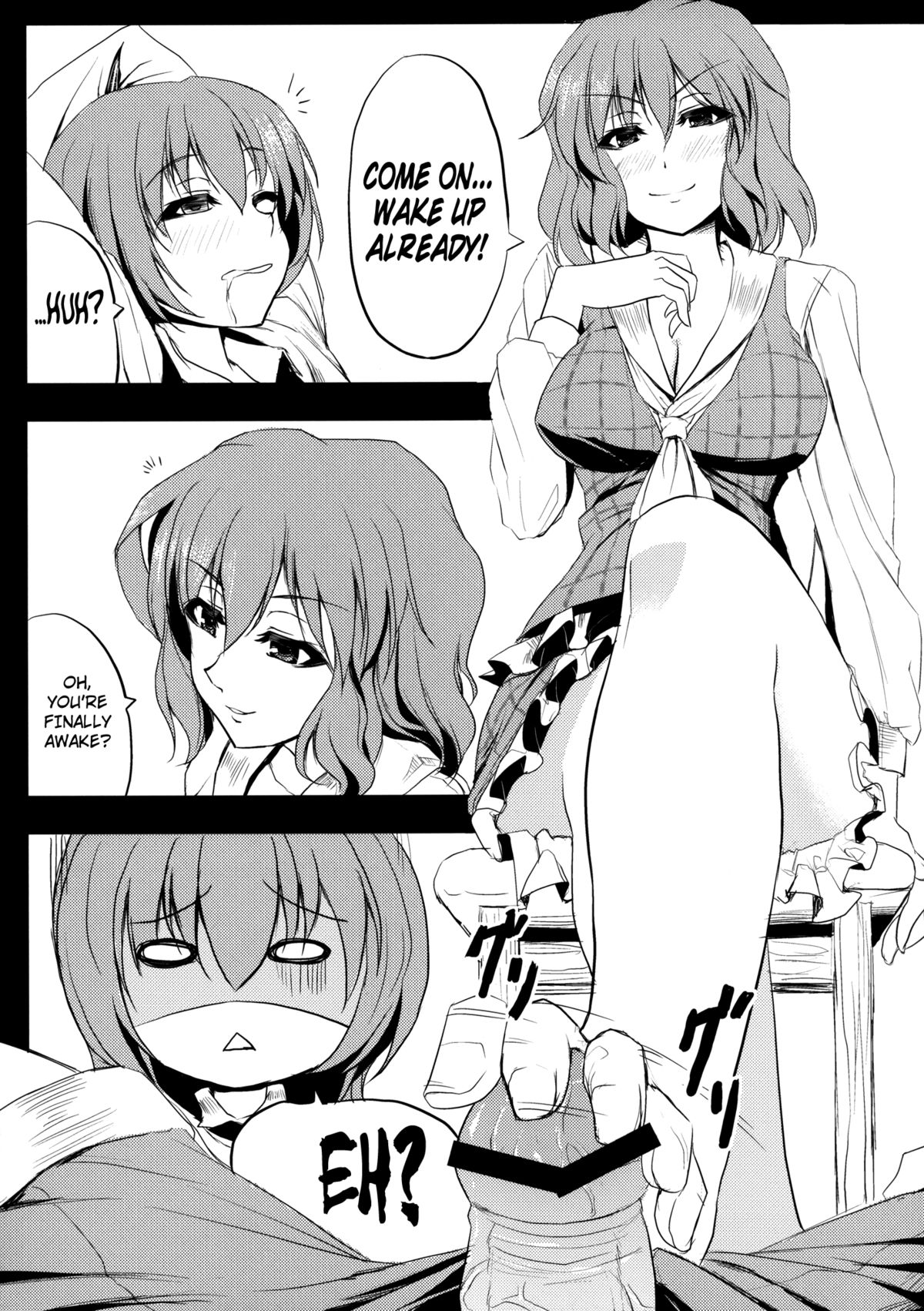 Yuukarin ni Kuwaretai | I Want Yuukarin to Devour Me page 7 full