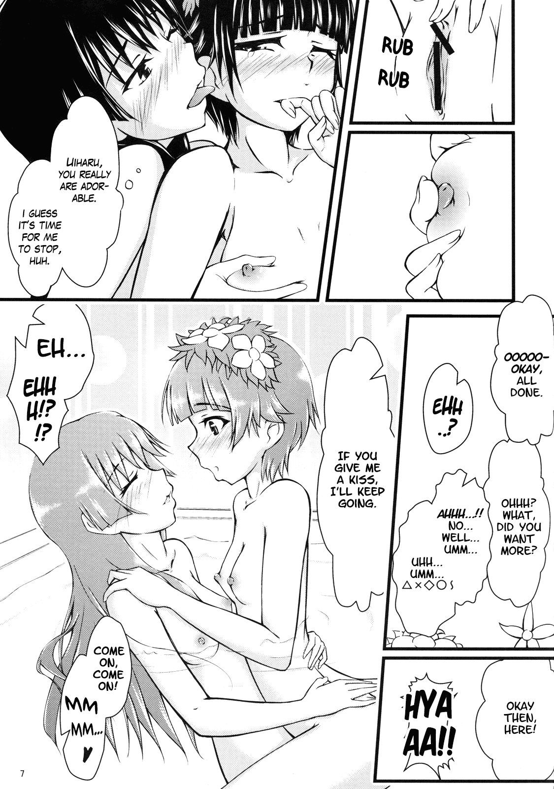Toaru Futari no Natsuyasumi | A Certain Pair's Summer Vacation page 6 full