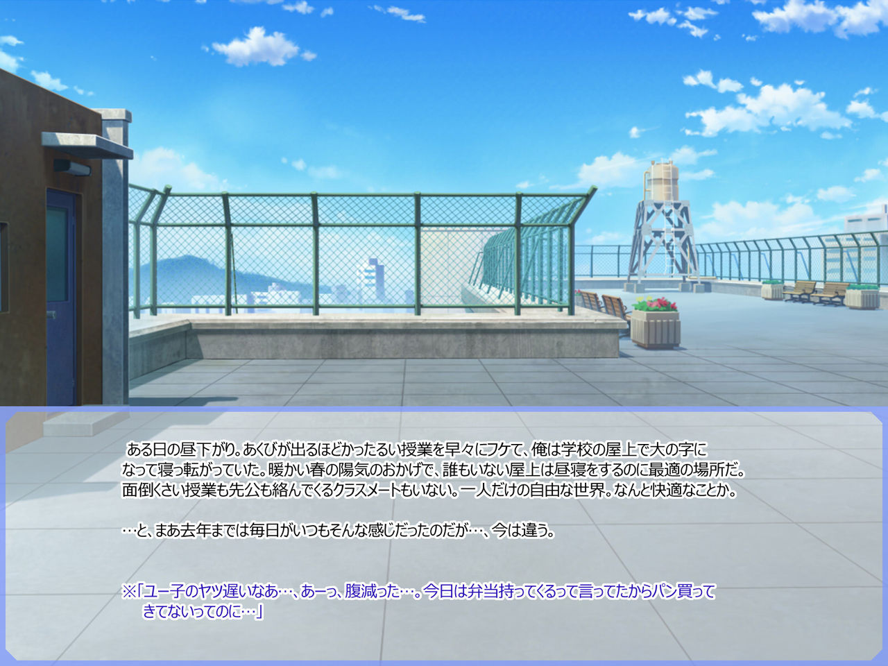 YUKO☆CHANNEL page 4 full