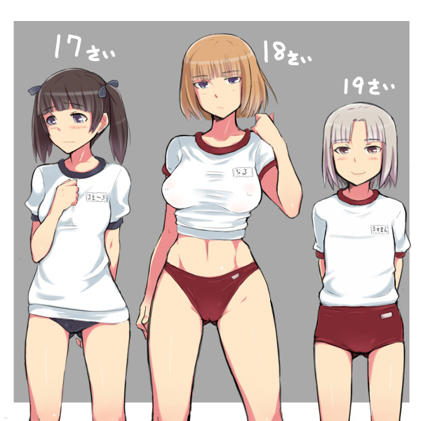group of girls page 9 full