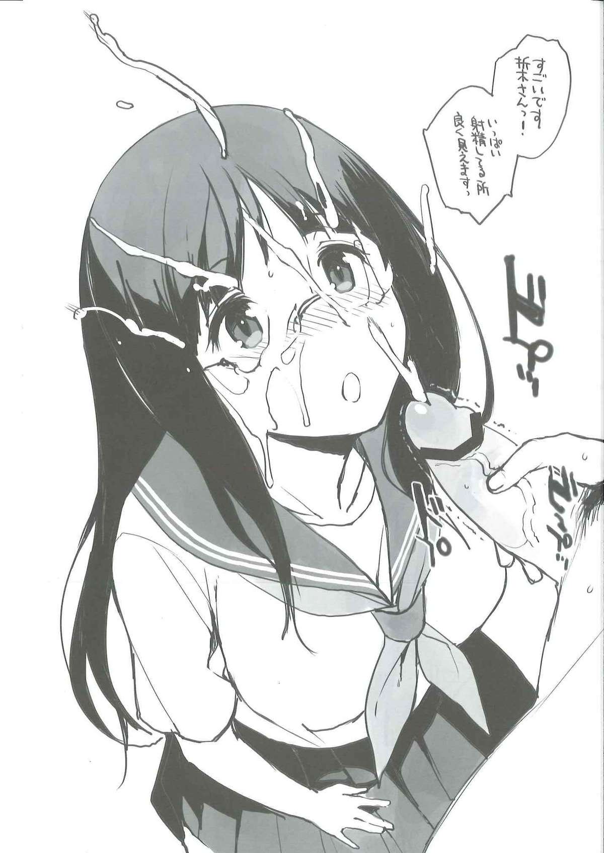 TTH 6.5 page 5 full