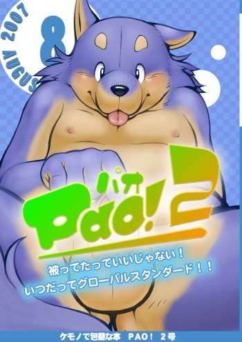 PAO! 2 cover