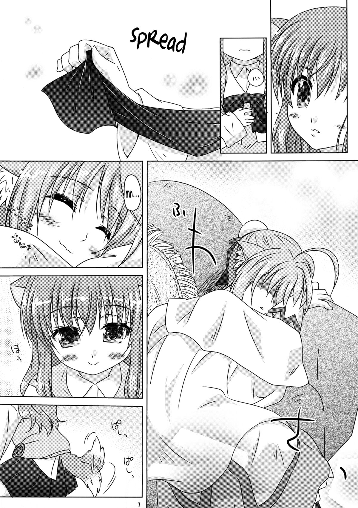 Ricotta e Principessa -Rico to Hime-sama- page 7 full