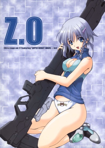 EXtra stage vol.17 Z.O cover